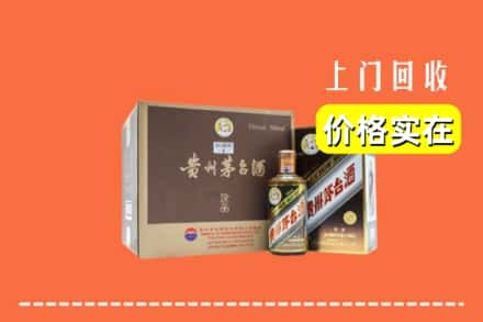 曲靖宣威市回收彩釉茅台酒